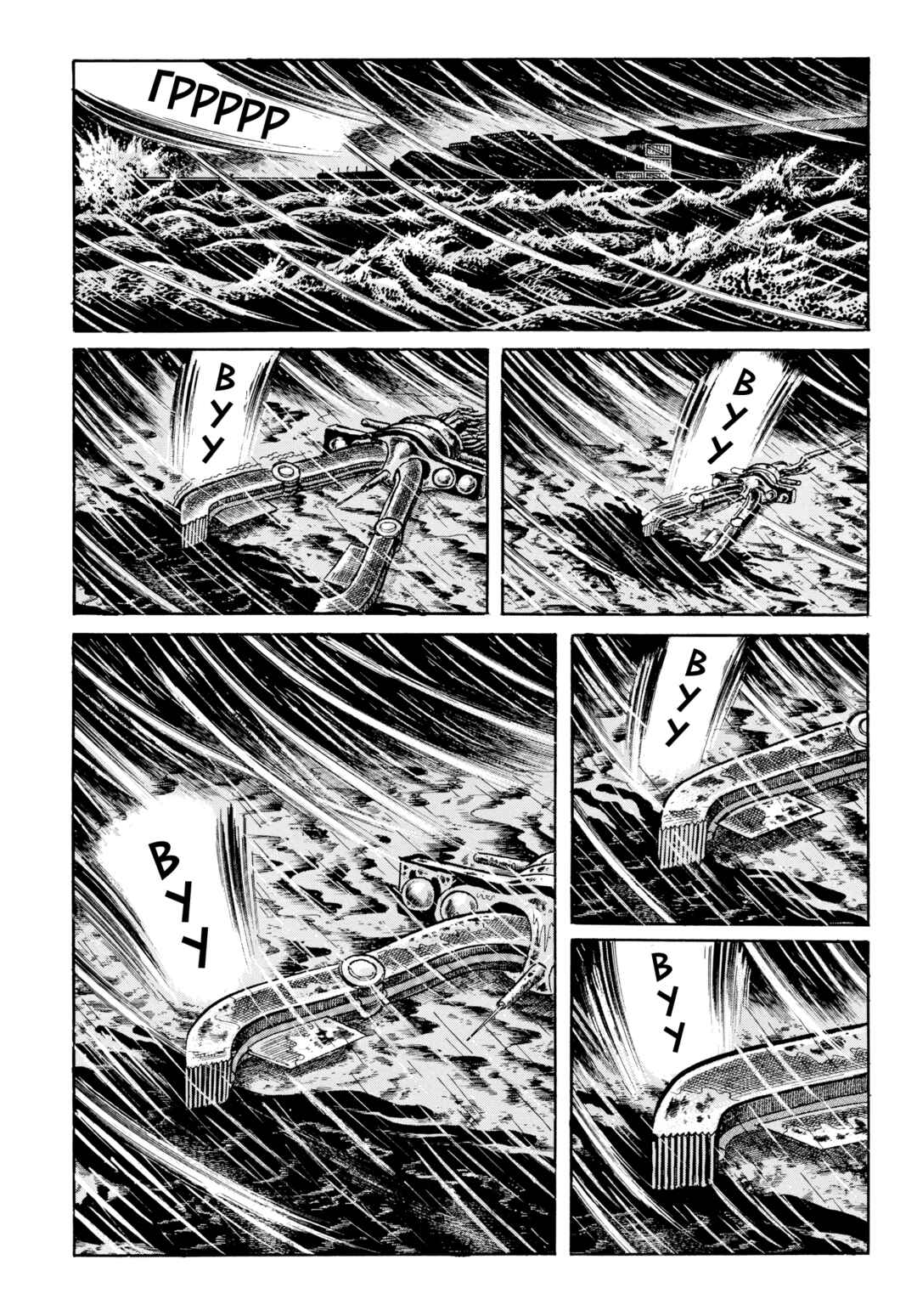 Chapter 113 - Page 13