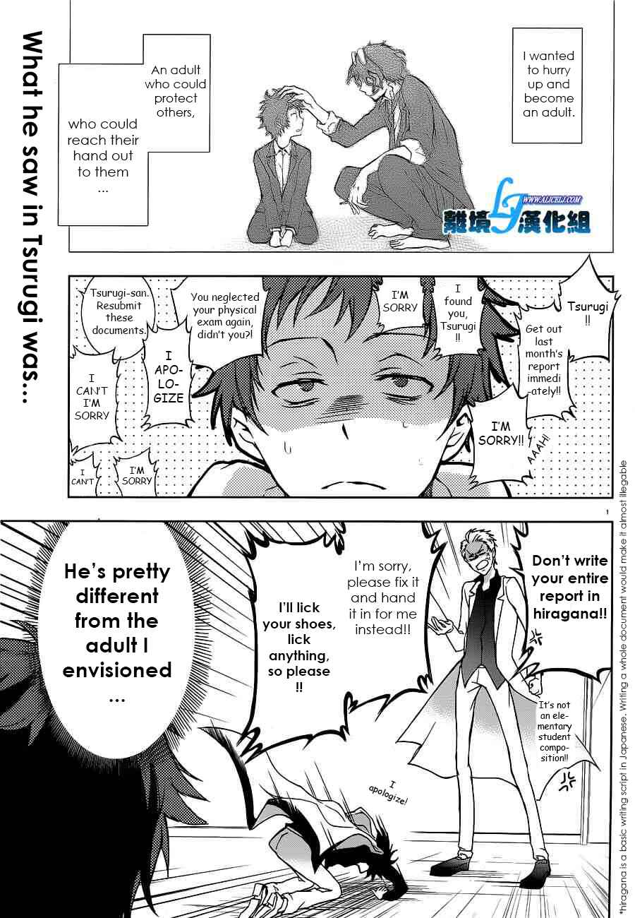 Chapter 46 - Page 1