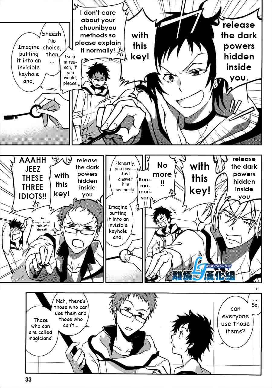 Chapter 46 - Page 11