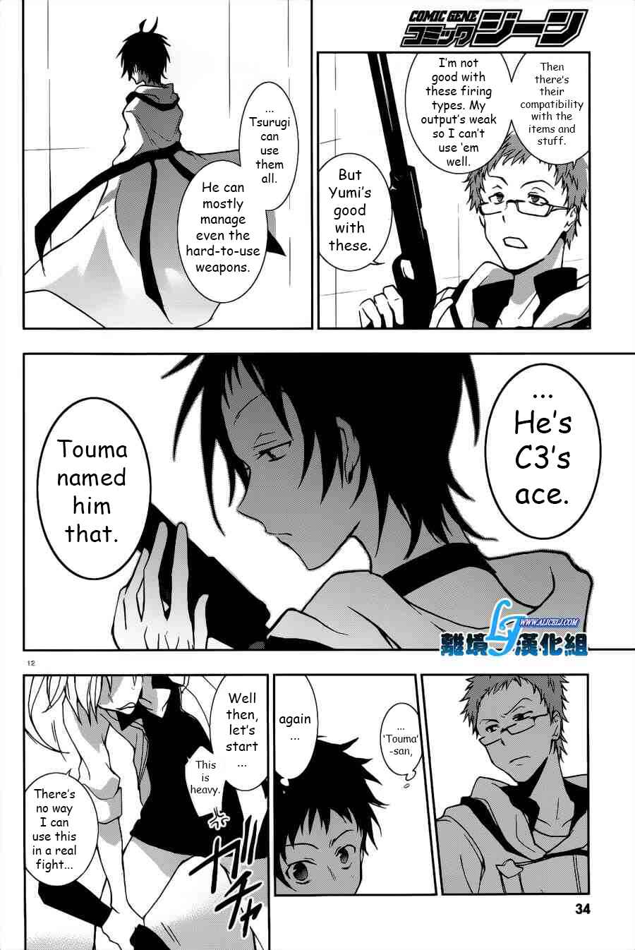 Chapter 46 - Page 12