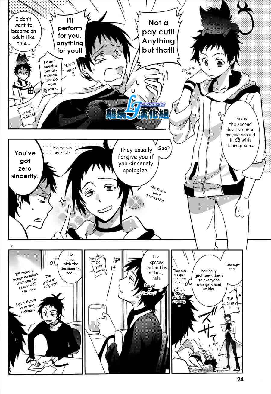 Chapter 46 - Page 2