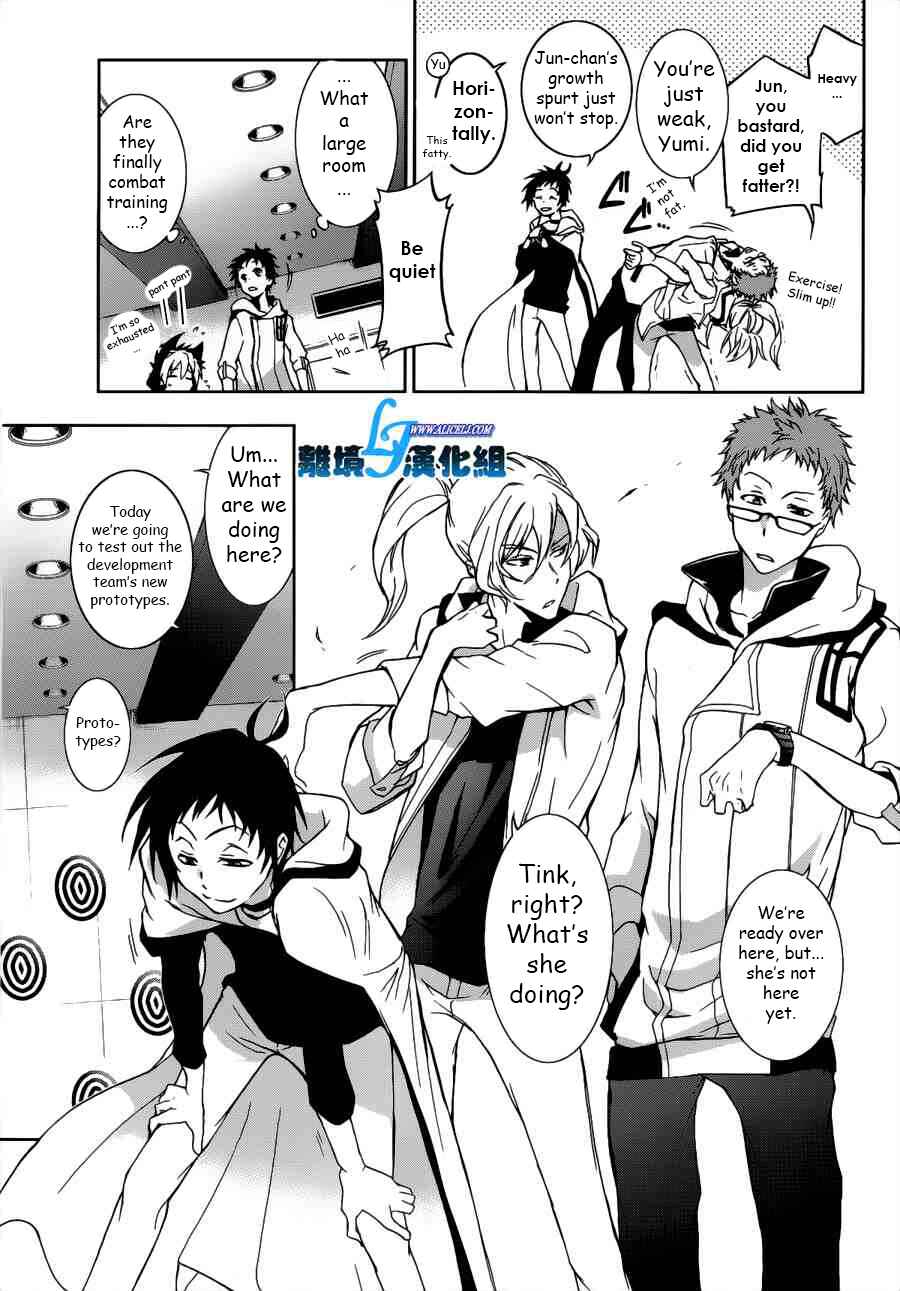 Chapter 46 - Page 7