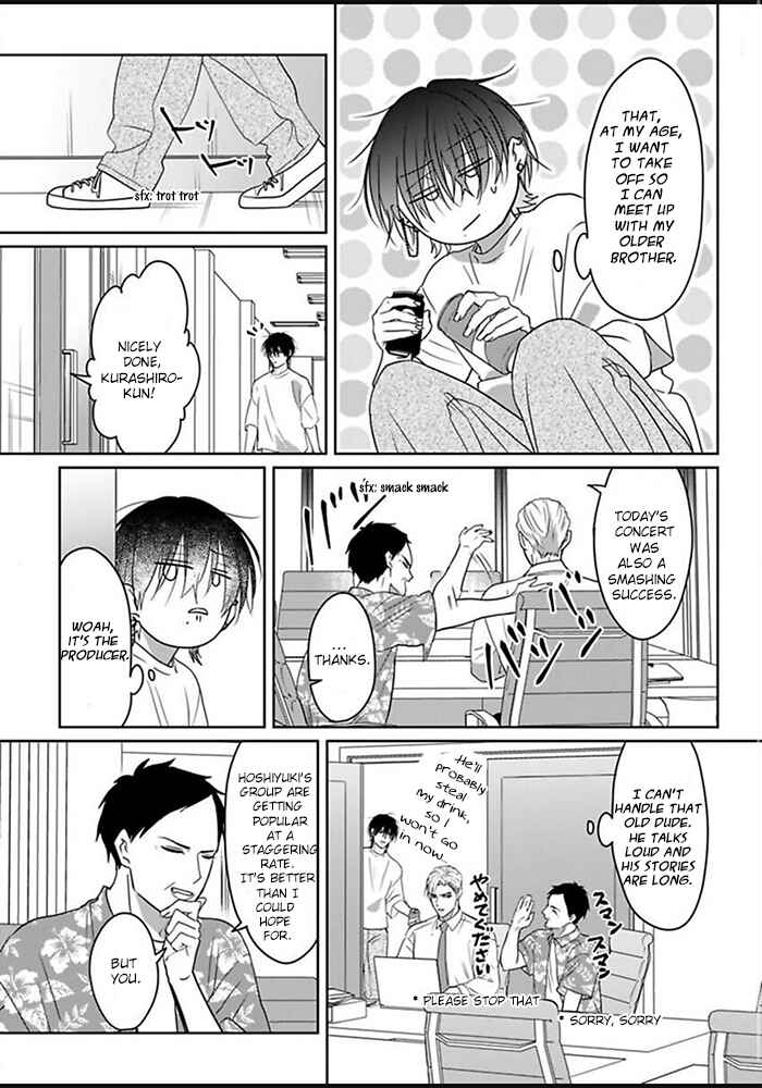 Chapter 1 - Page 25