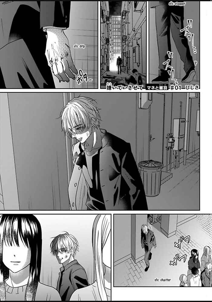Chapter 1 - Page 4