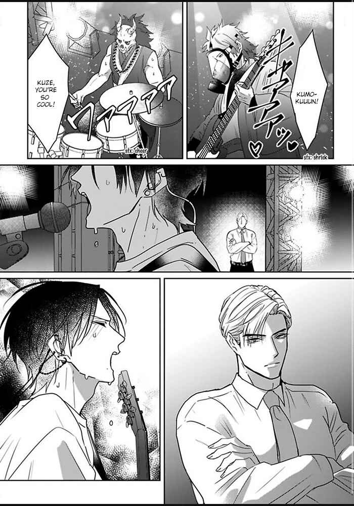 Chapter 1 - Page 7