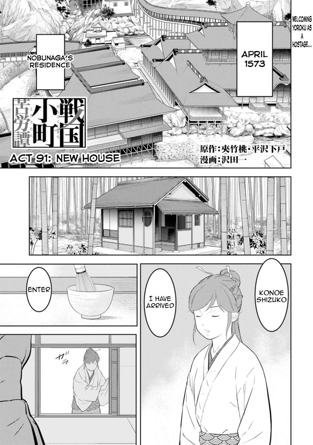 Chapter 91 - Page 2