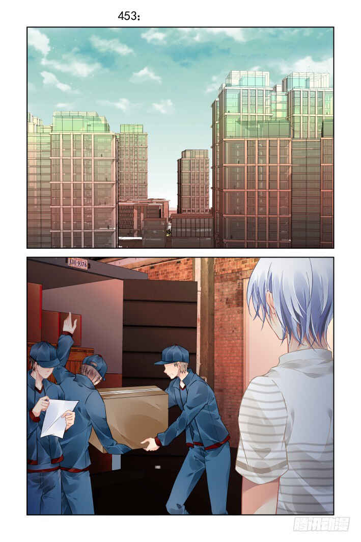 Chapter 453 - Page 1