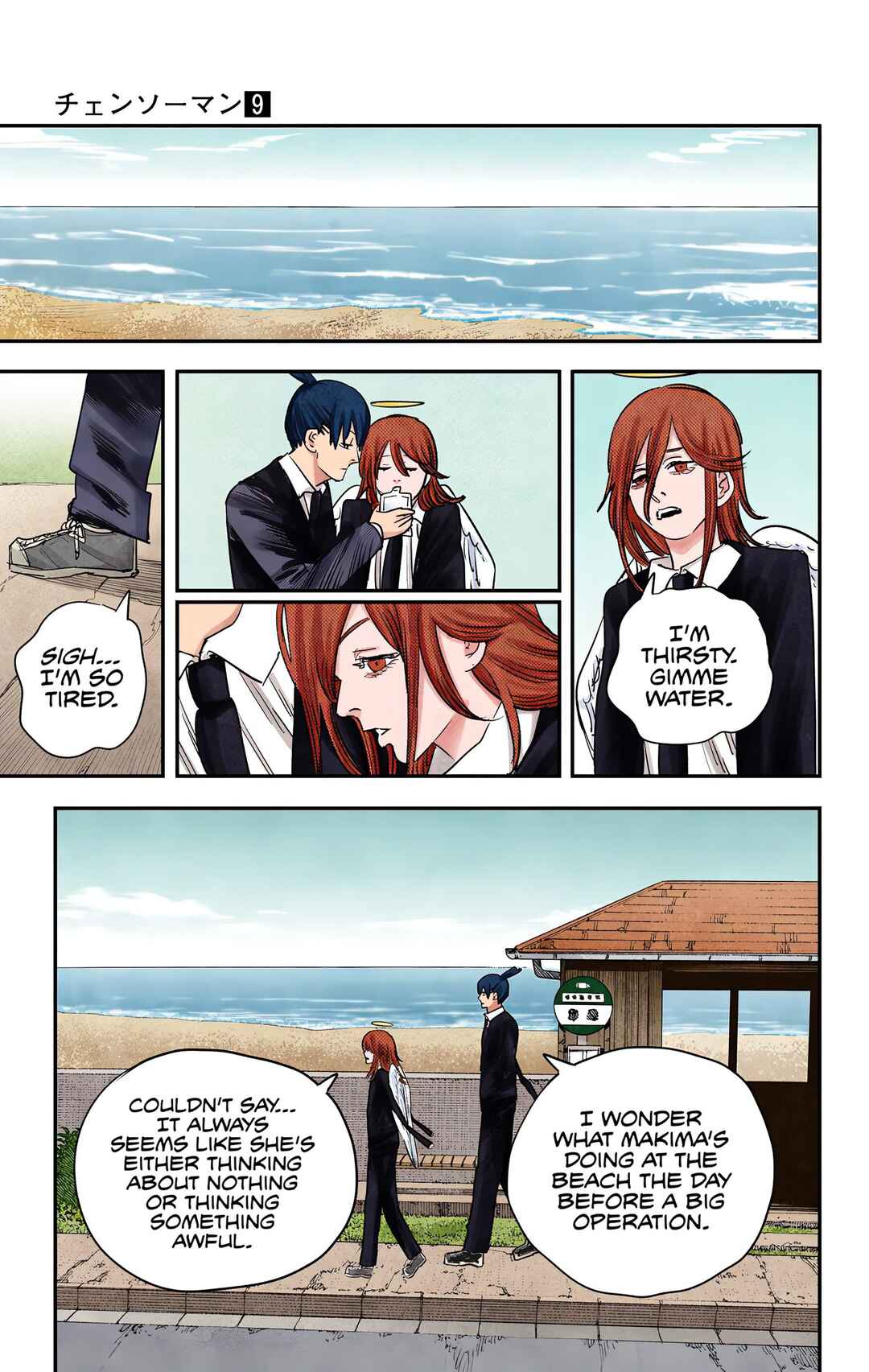 Chapter 74 - Page 5