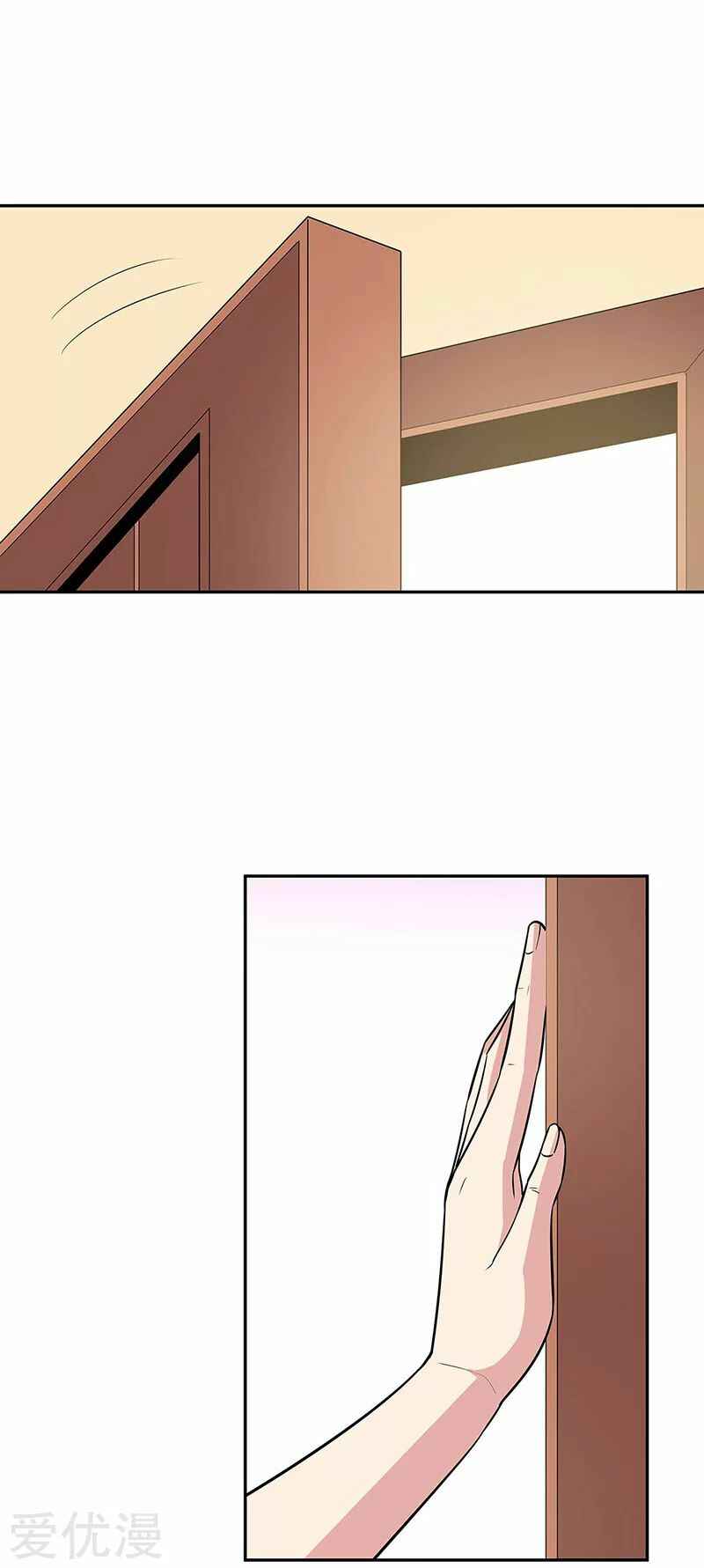 Chapter 125 - Page 4