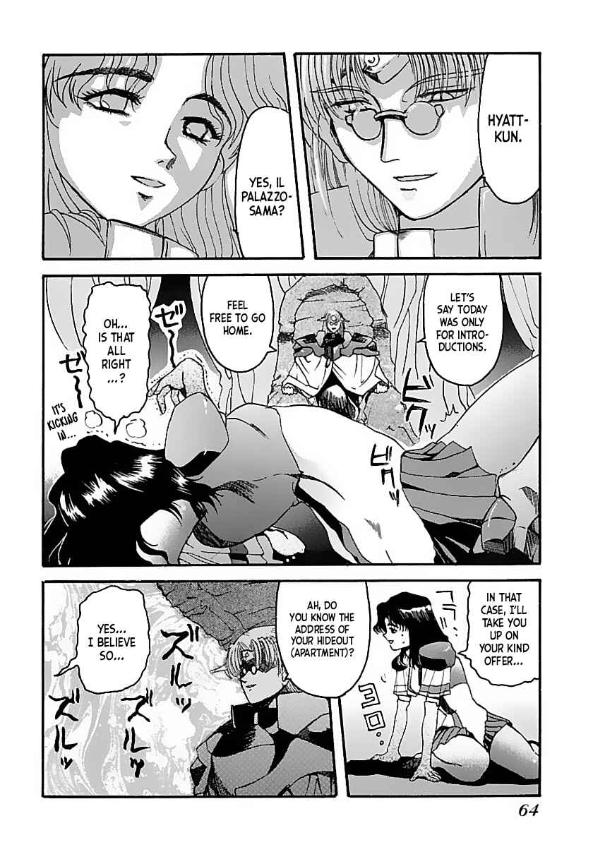 Chapter 3 - Page 7