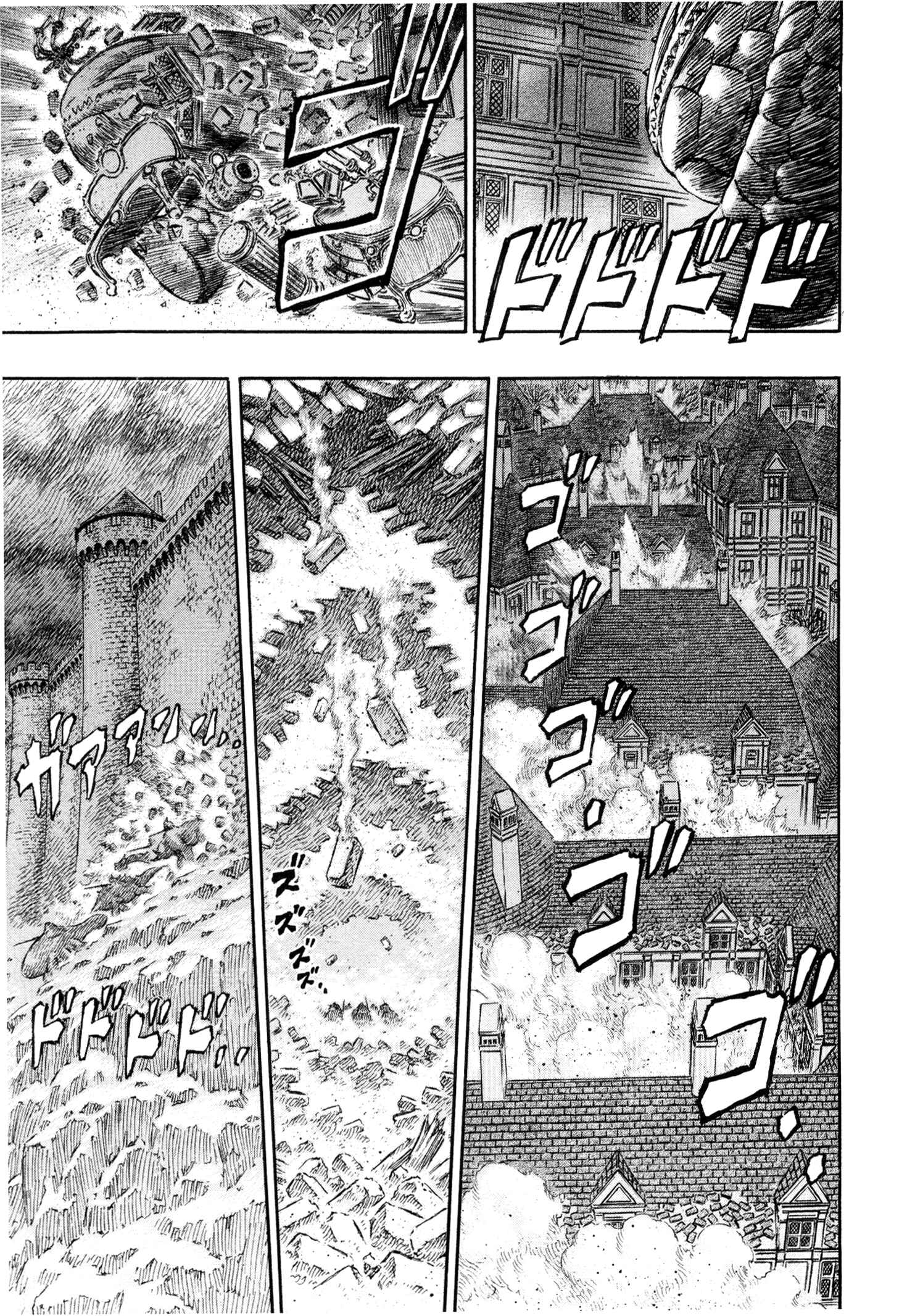 Chapter 235 - Page 15