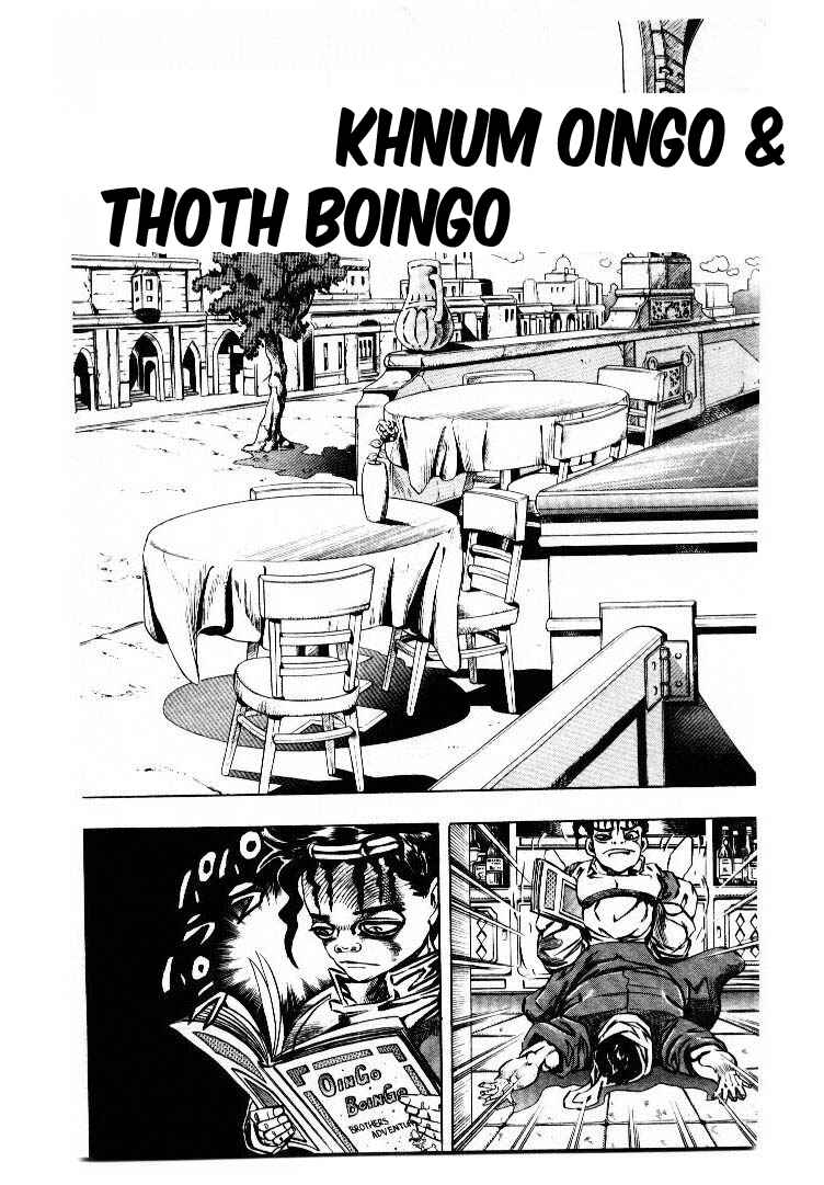 Chapter 77 - Page 2