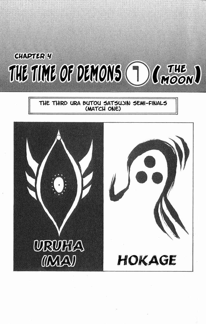 Chapter 81 - Page 1