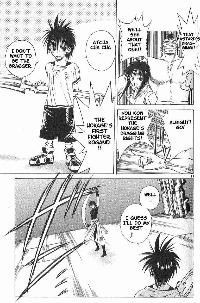 Chapter 81 - Page 17
