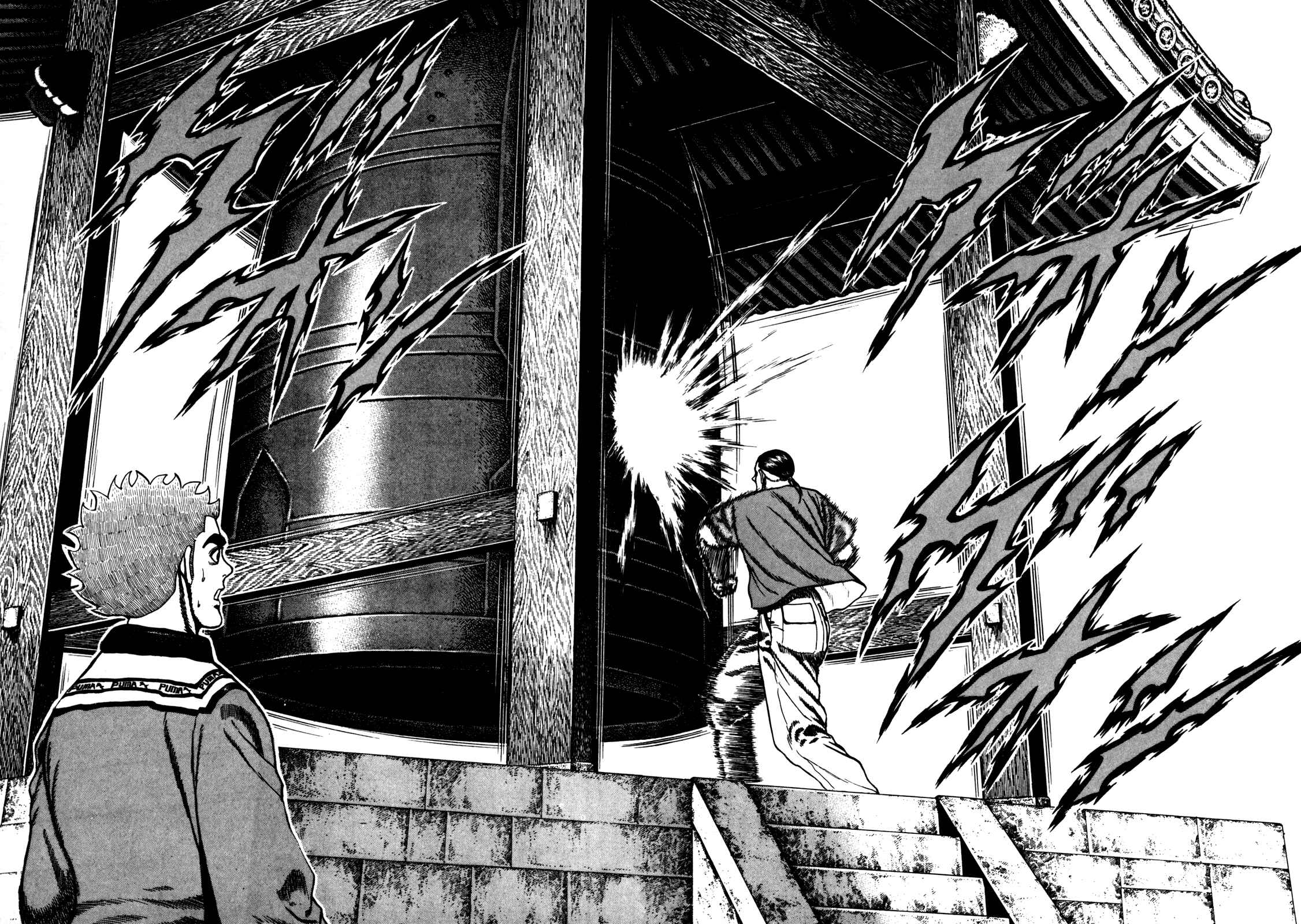 Chapter 93 - Page 14