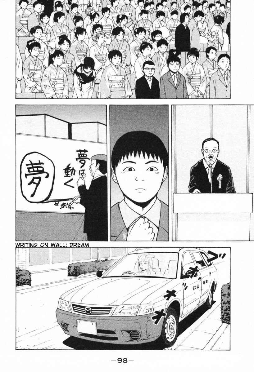 Chapter 50 - Page 7