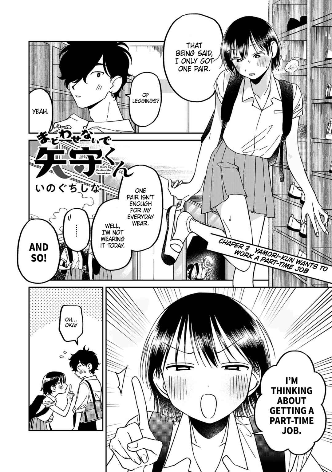 Chapter 3 - Page 2