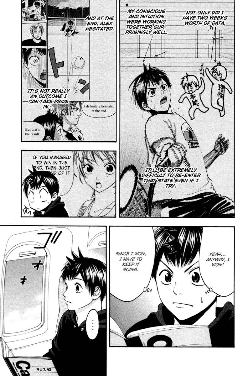 Chapter 90 - Page 3