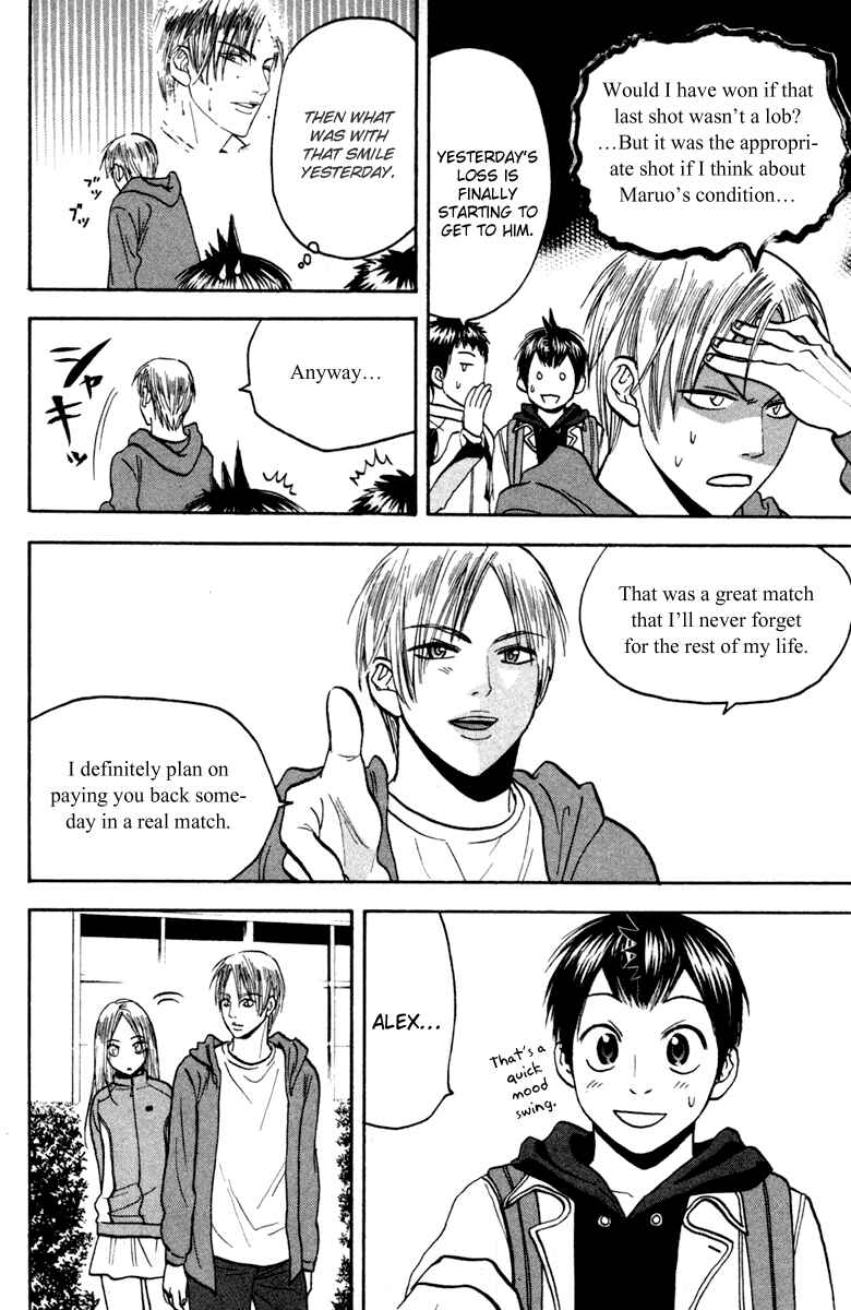 Chapter 90 - Page 6