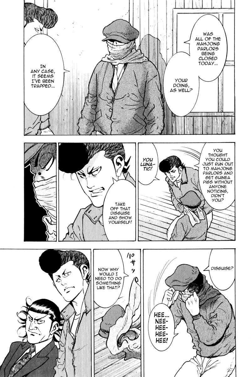 Chapter 11 - Page 12