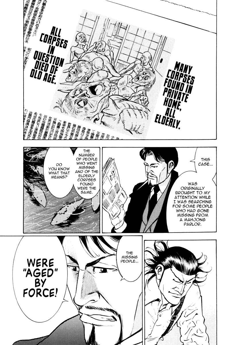 Chapter 11 - Page 4