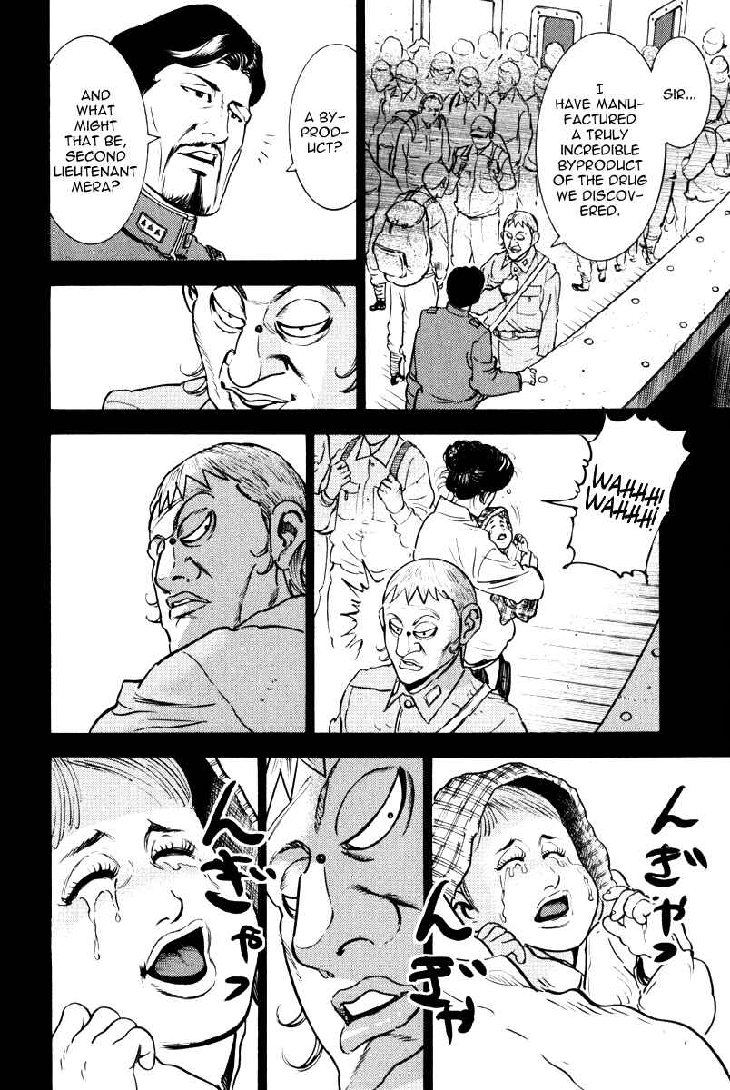 Chapter 11 - Page 8