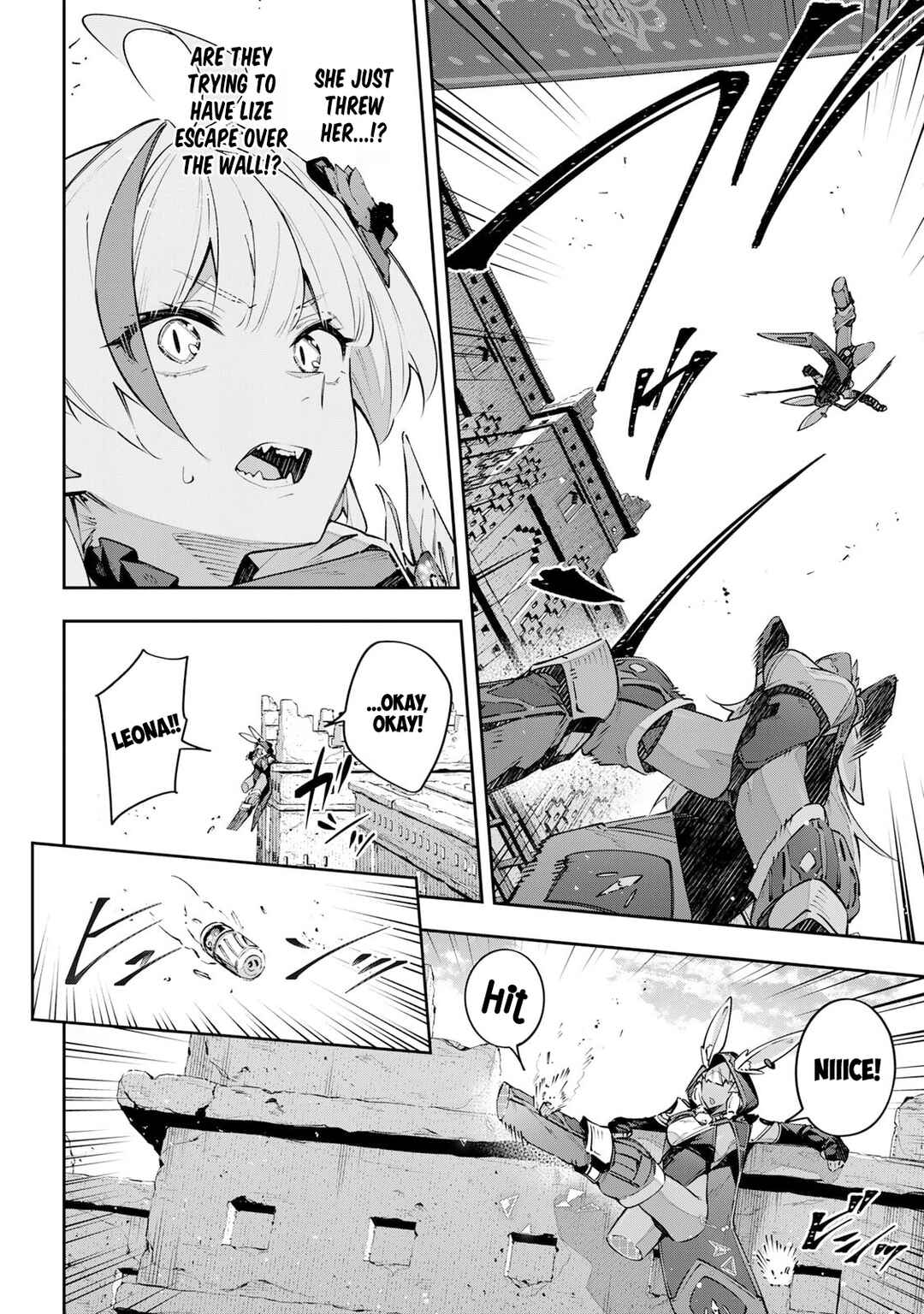 Chapter 82 - Page 3