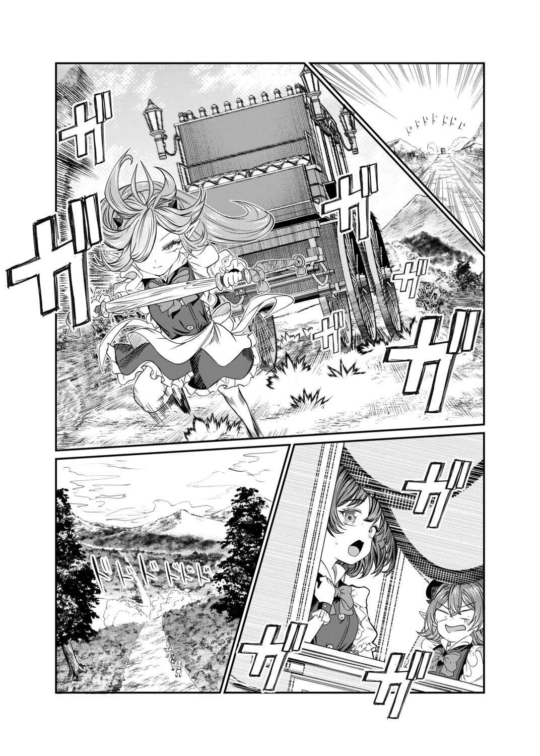 Chapter 60 - Page 11