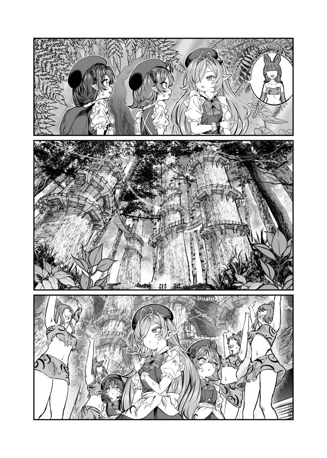 Chapter 60 - Page 13