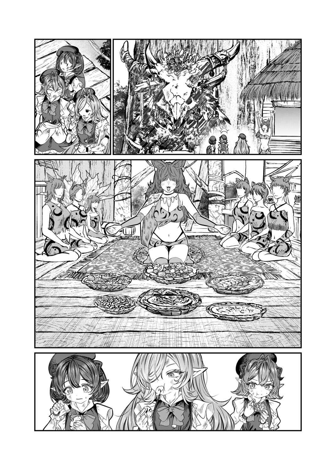 Chapter 60 - Page 14