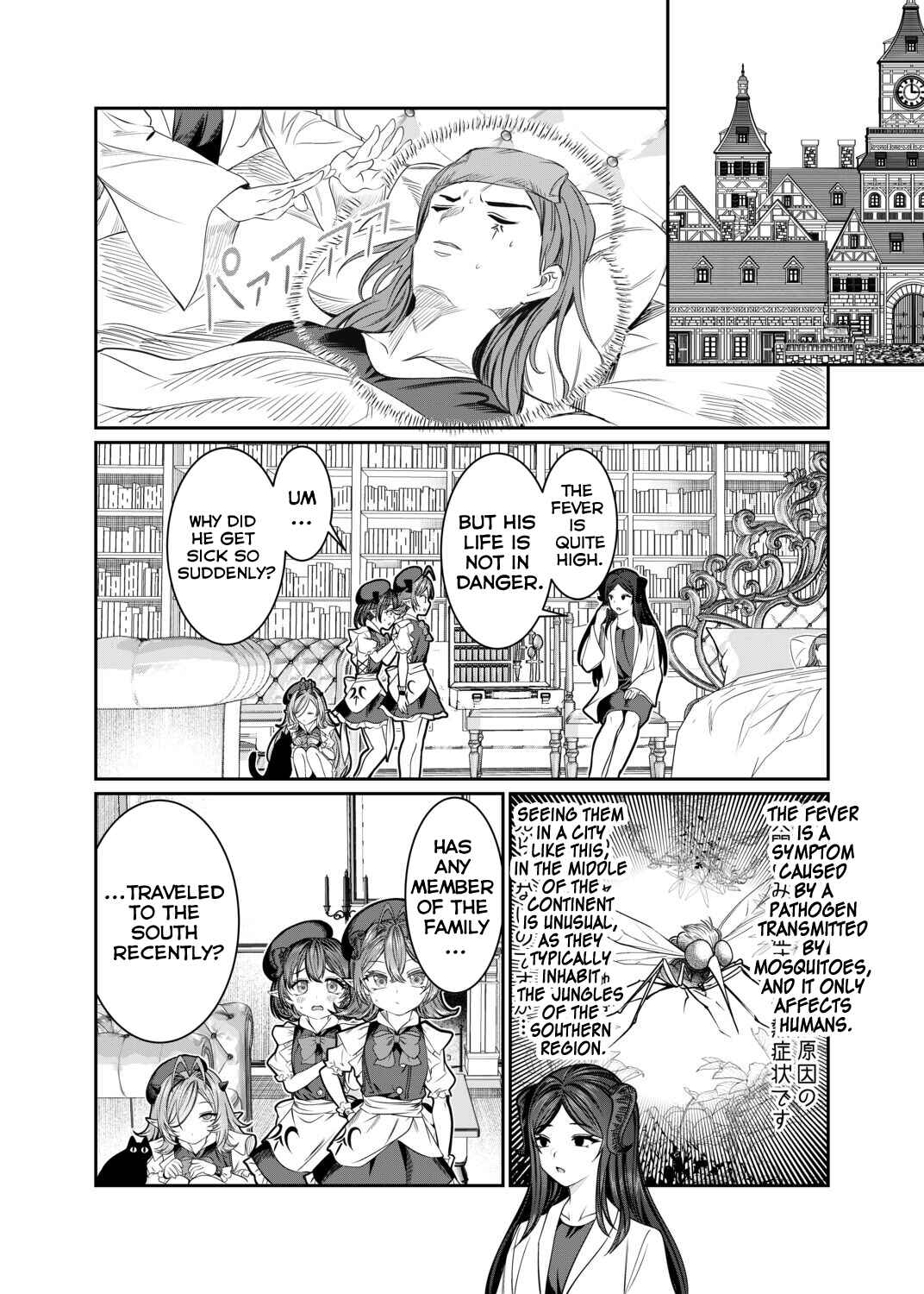 Chapter 60 - Page 5