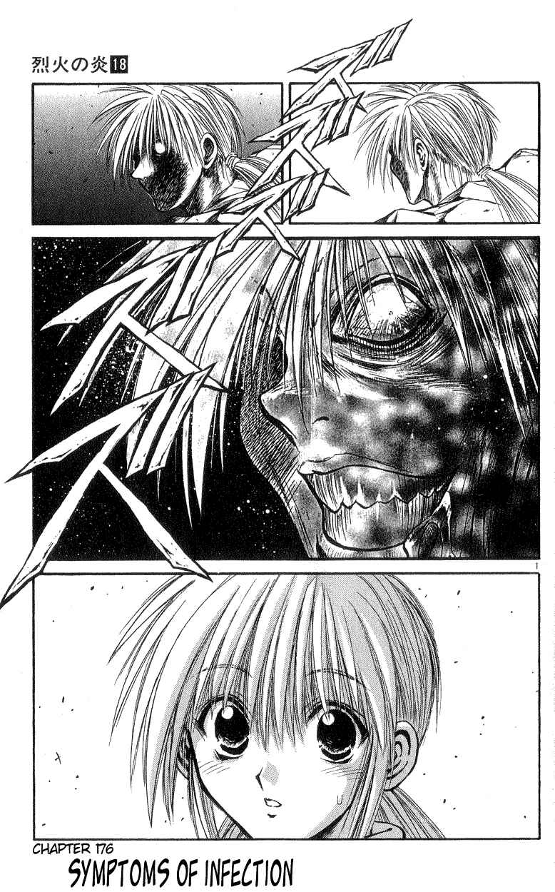 Chapter 176 - Page 1