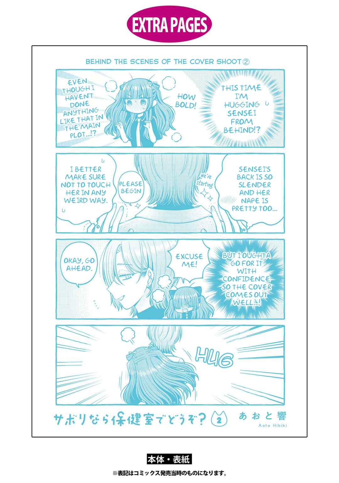 Chapter 10.5 - Page 15