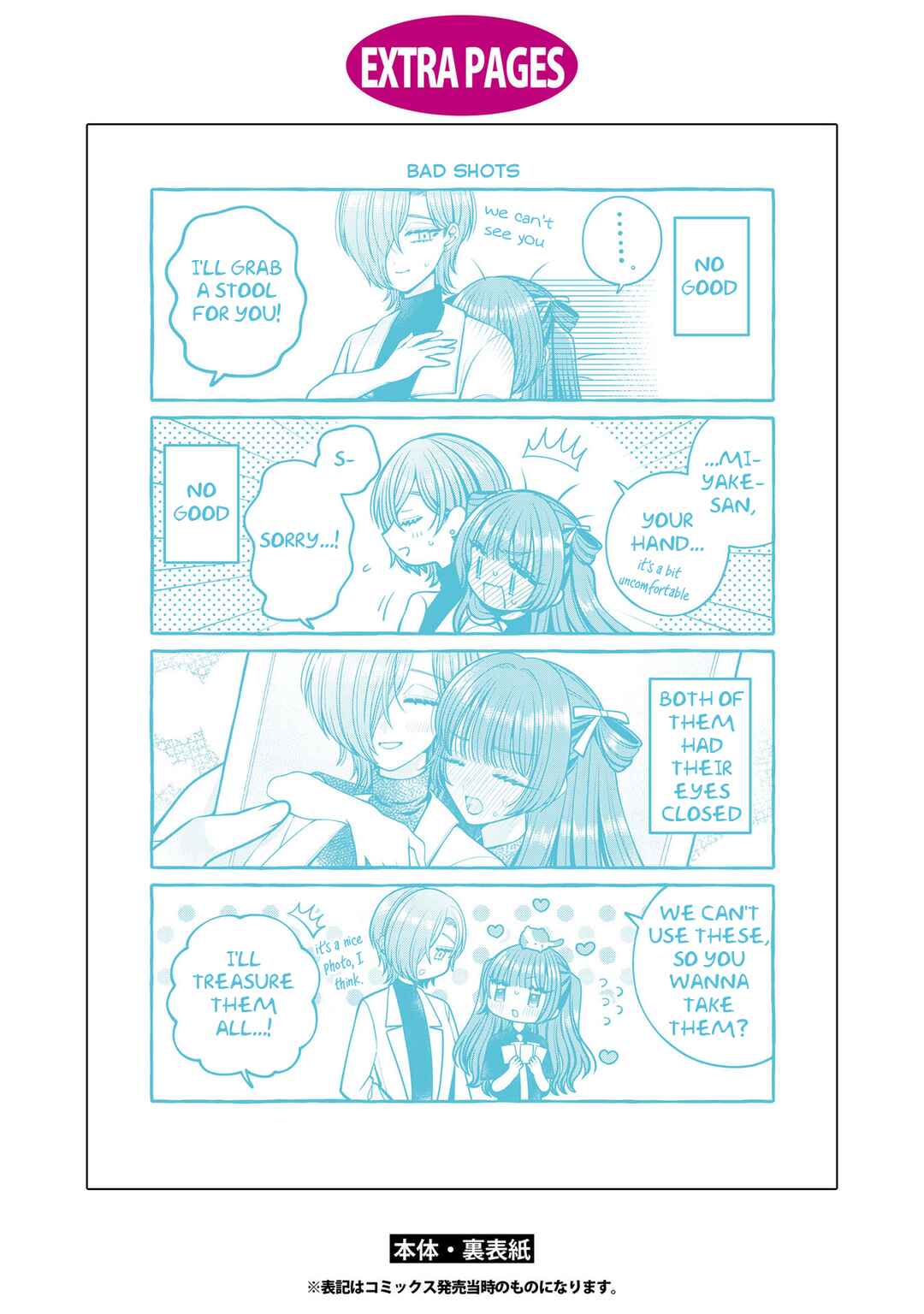 Chapter 10.5 - Page 16