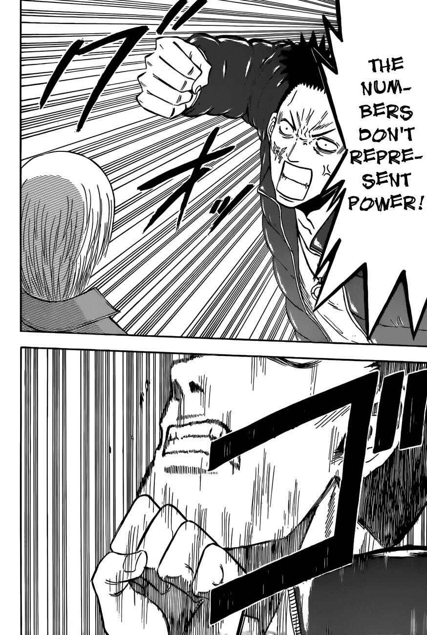 Chapter 205 - Page 12