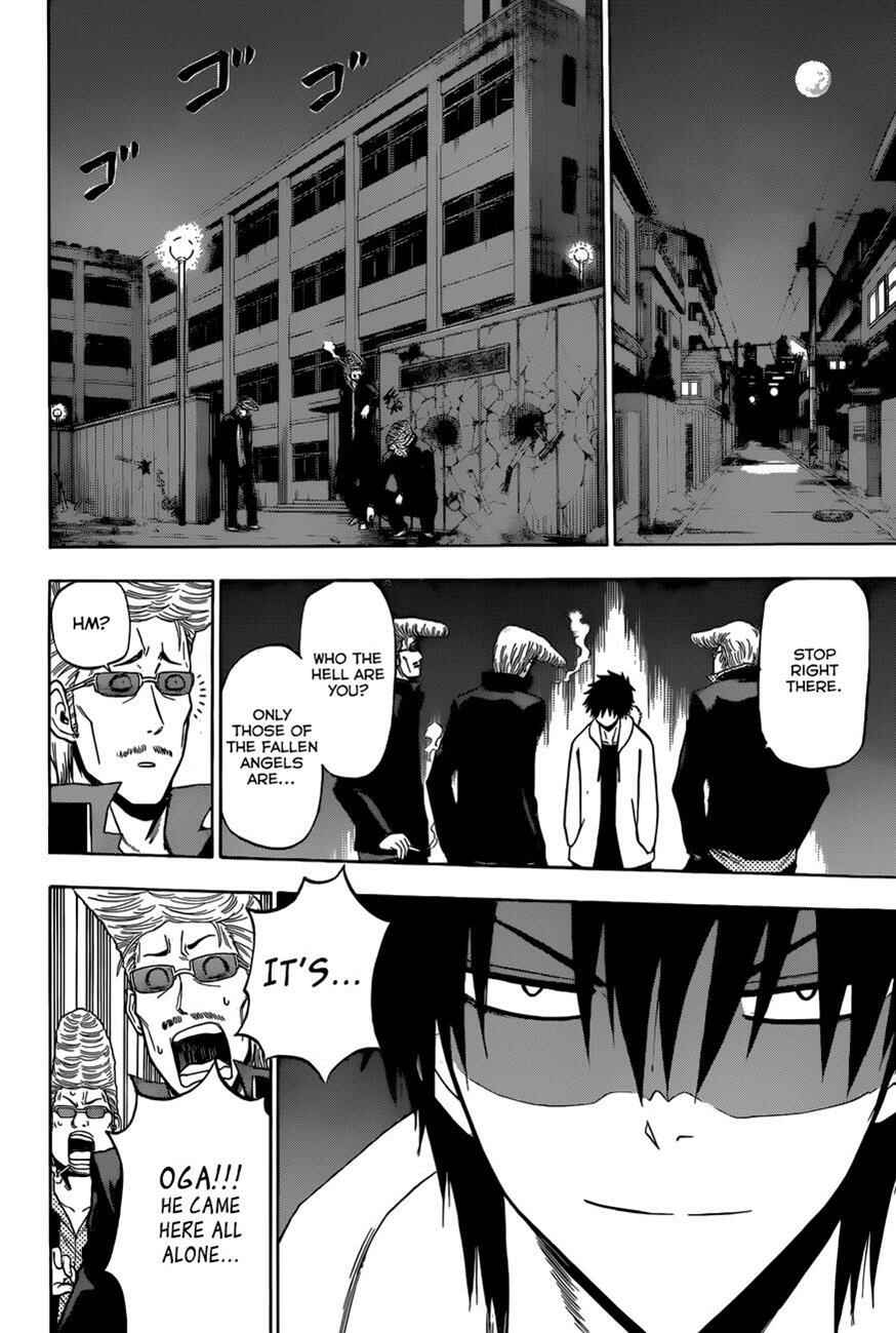 Chapter 205 - Page 14