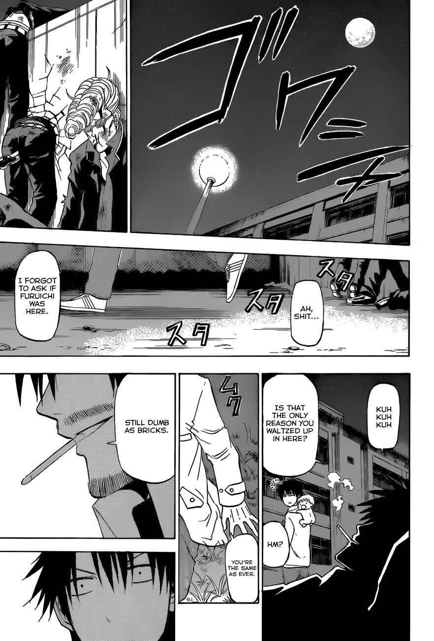 Chapter 205 - Page 15