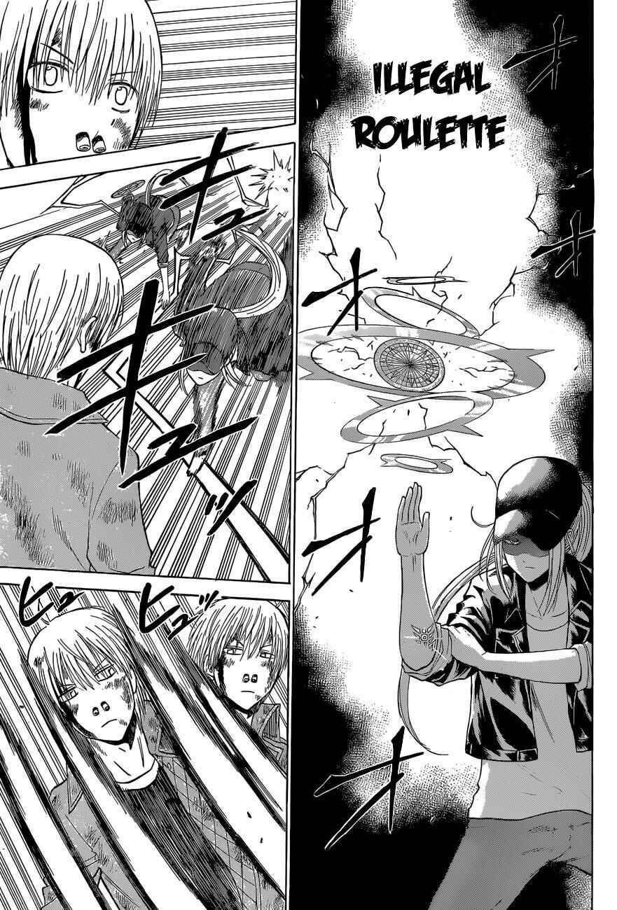 Chapter 205 - Page 5