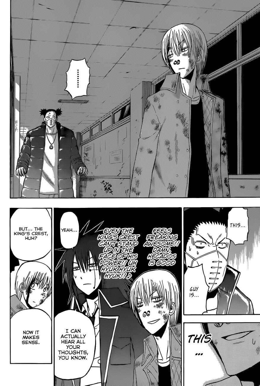 Chapter 205 - Page 8