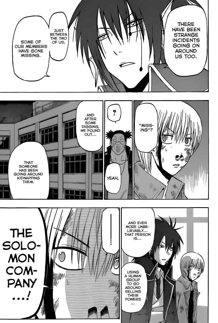 Chapter 205 - Page 9