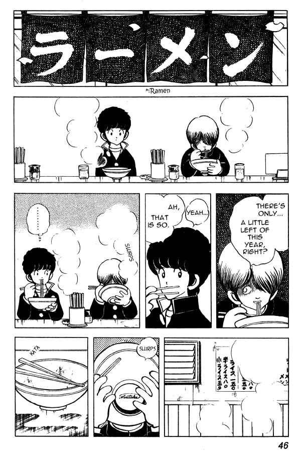 Chapter 55 - Page 20