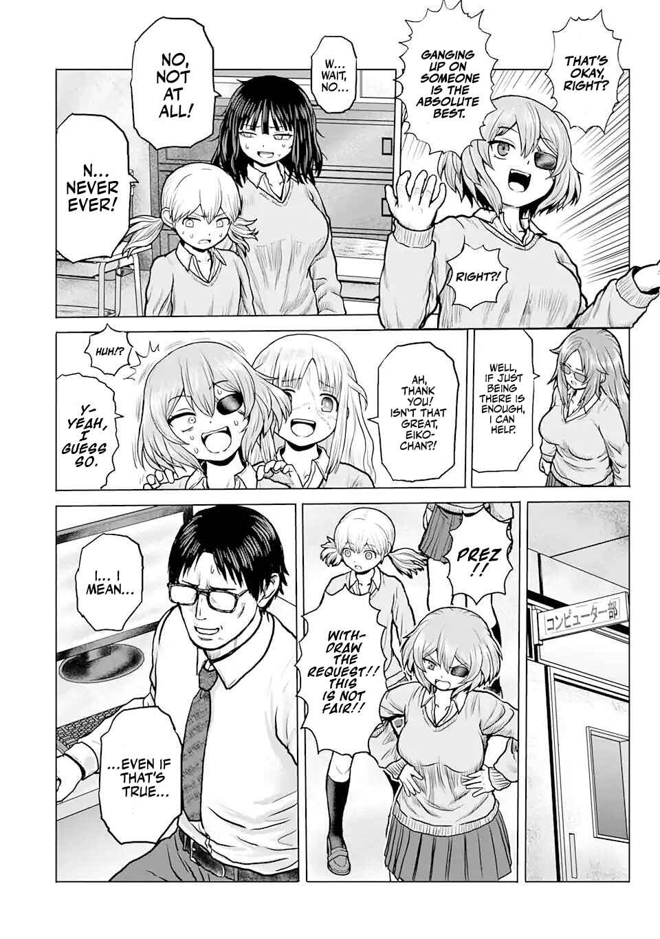 Chapter 8 - Page 4