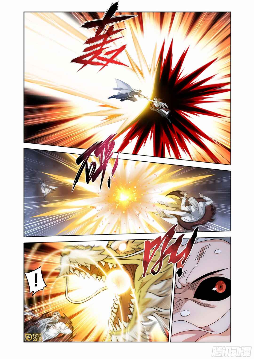 Chapter 464 - Page 21