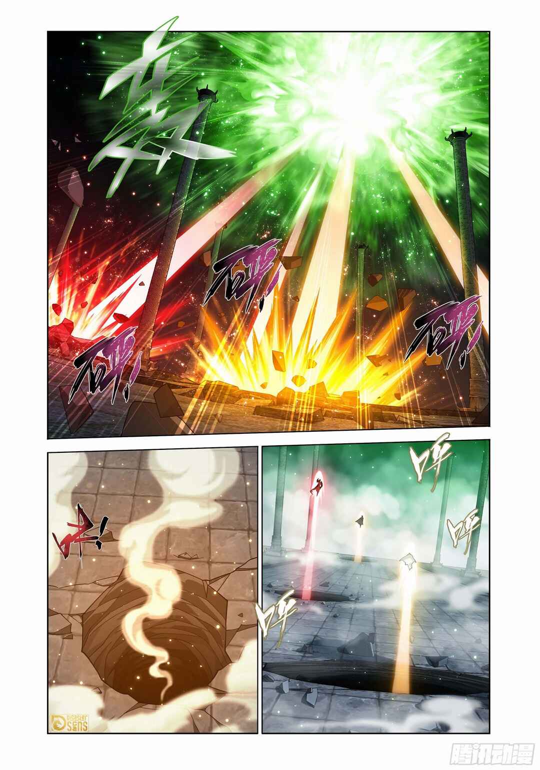 Chapter 464 - Page 6