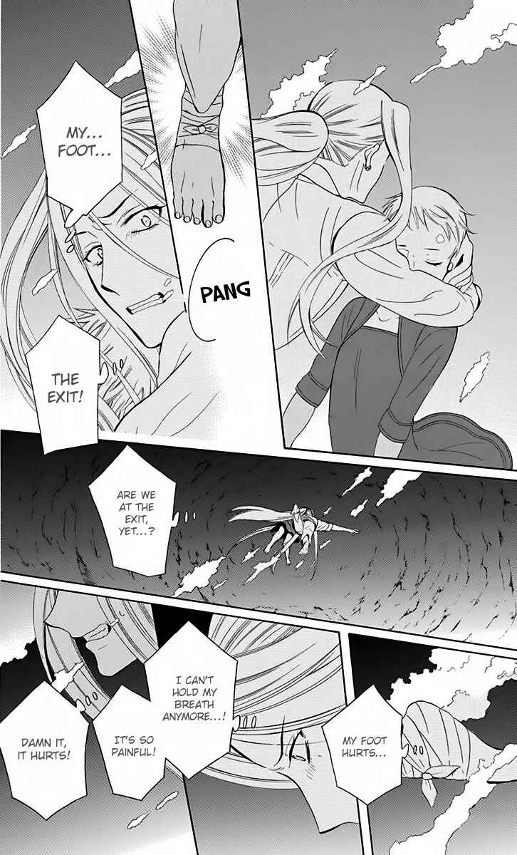 Chapter 79 - Page 19