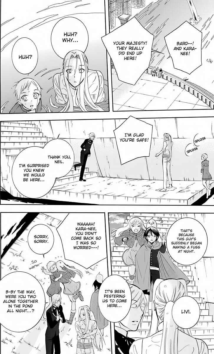 Chapter 79 - Page 25