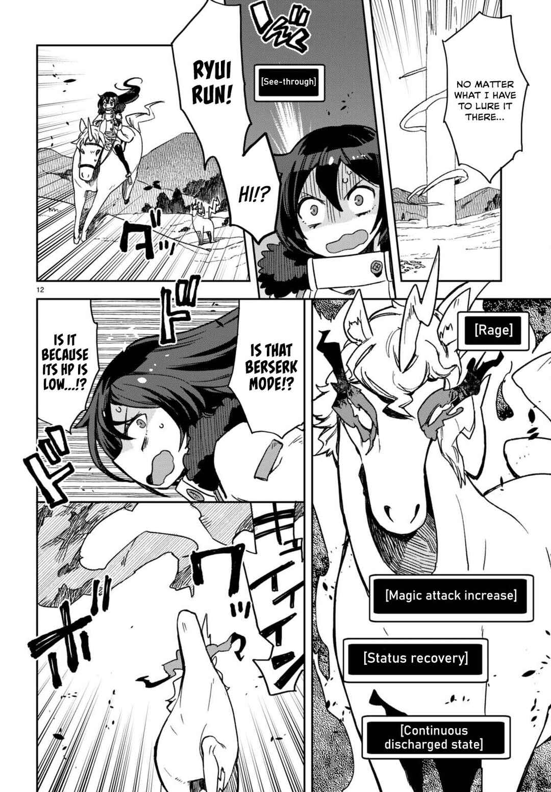 Chapter 96 - Page 13