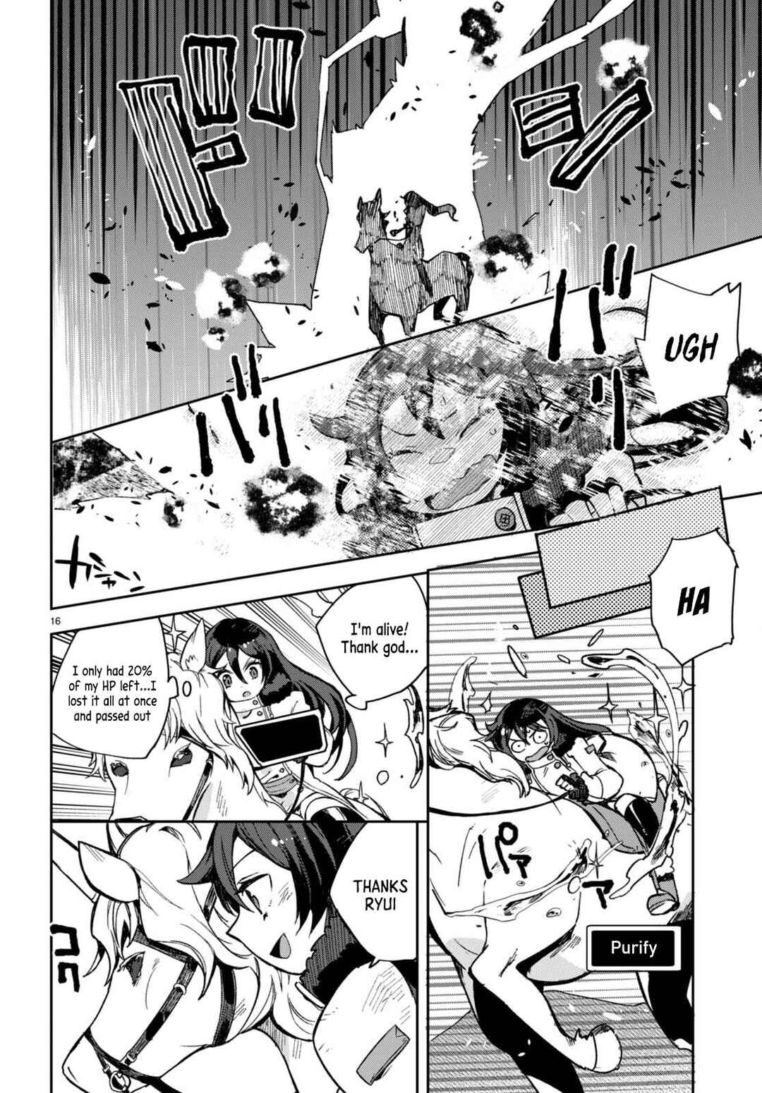 Chapter 96 - Page 17
