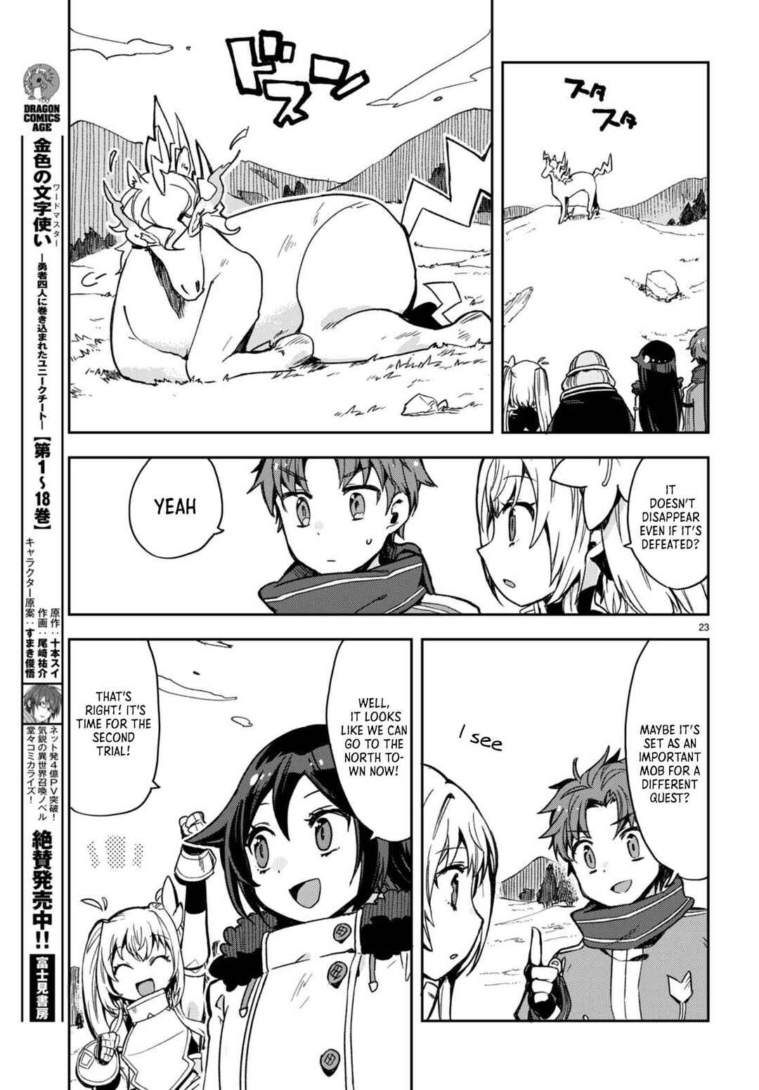 Chapter 96 - Page 24