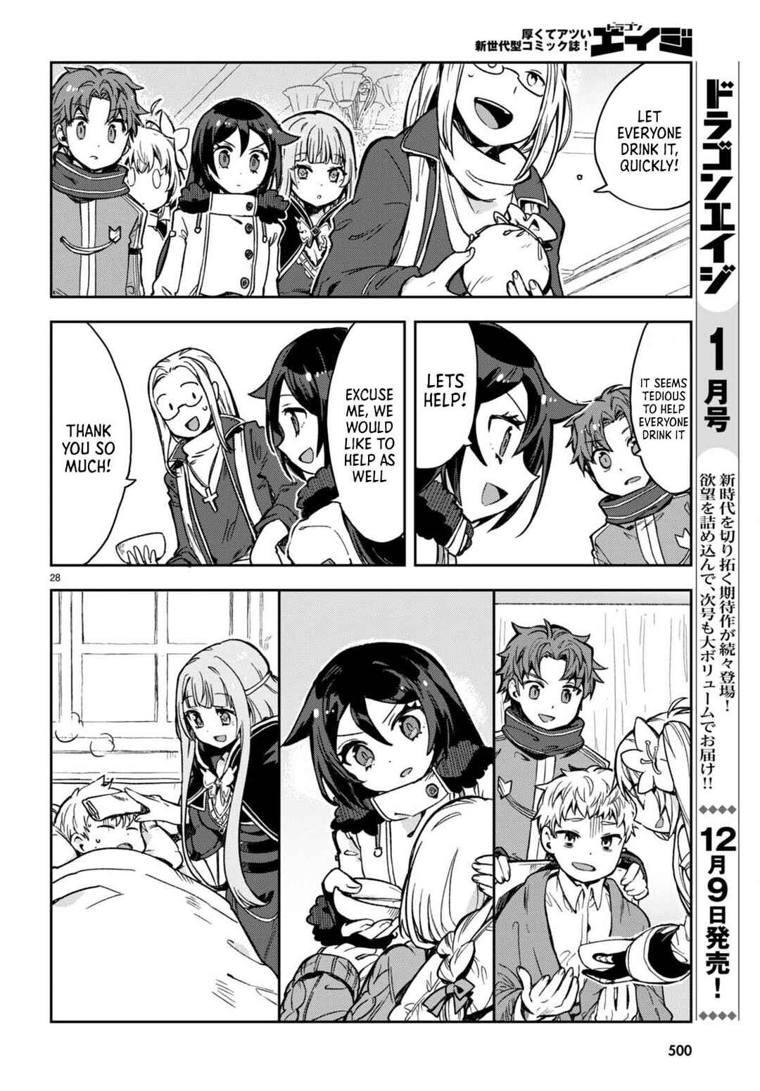 Chapter 96 - Page 29